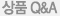 상품평가